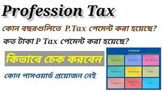 All Information About P. Tax Payment in West Bengal.