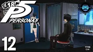 Test Subject - Persona 5 Episode #12 [Blind Let's Play, Playthrough]