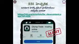 RBI Alert on Fake FOREX websites