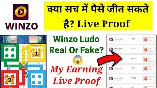 Winzo Ludo Real Or Fake? | Winzo Ludo Earning Proof | Winzo Ludo