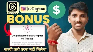 Threads Bonus Invite Program | How To Make Money From Threads | Make Money On Threads