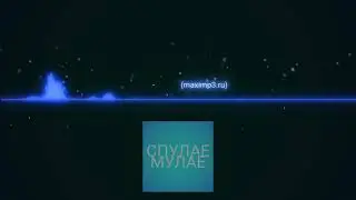 Спулая мулая | XXXTENCLON🇺🇸 МУЗИКА | Самодельное видео📽️ ✓ ZERESEEXOPI 2020