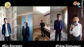жас кыран