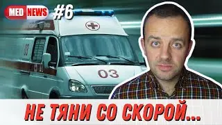 Как изменилось течение COVID-19. Пересказ статьи доктора Царенко.
