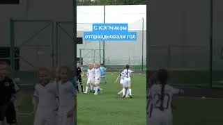 Отпраздновали гол⚽😁 #футбол #goals #football #спорт