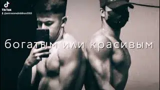 Aka ukaga yomonlik qilmaydi uka esa akaga 🖤✔️