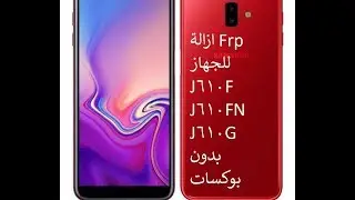 j610f frp 2019
