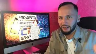 Трейлер канала скрипты продаж