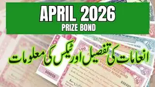 April 2026 National Savings Prize Bond Schedule