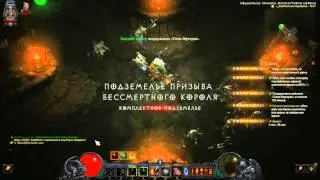 Прохождение комплектного подземелья 