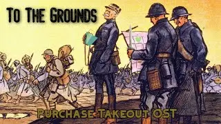 To The Grounds - The Hunting Games (Purchase Takeout Side Game)