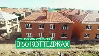Коттеджный комплекс 