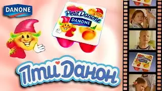Реклама РАСТИШКА (1998) - Игра во врача