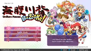 Umihara Kawase BaZooKa! Game Sample - PC