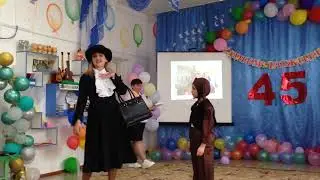 выход Шапокляк