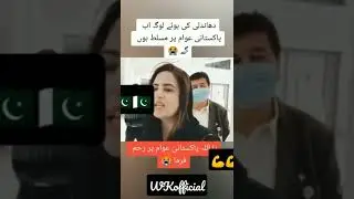 zartaj Gul #zartajgull