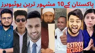 Top 10 Best Pakistani YouTubers | LiteSight