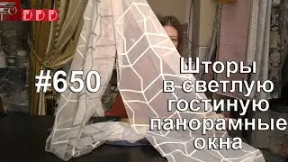 #650