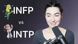 Разница между типами личности INFP и INTP (посредник и учёный).