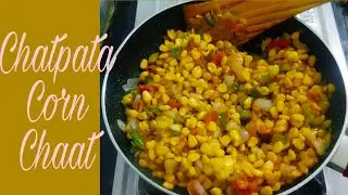 Sweet Corn Chaat recipe|Chatpata Corn Chaat|Healthy Corn recipe|कोर्न चाट।