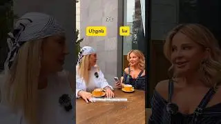Շուտ ասա 🎙️ Ագա | Մաս 3 #shutasa #interview #arevikudumyan #aga
