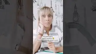 Все на денежную медитацию! #тендерноесопровождение