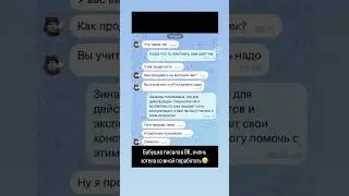Как считаете, бабуля молодец?)