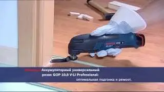 Обзор многофункционального резака BOSCH GOP 10.8 V-Li