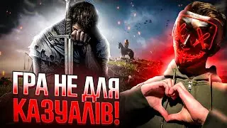 Kingdom Come Deliverance - AA-GAMES BENCHMARK! | Review in Ukrainian