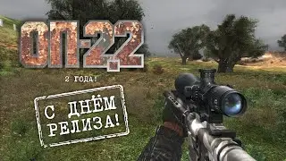 ОП - 2.2. Просто игровые моменты с мода.)