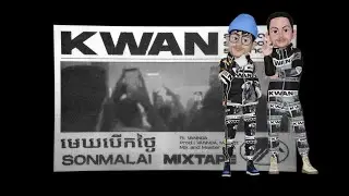 KWAN ពេលមេឃបើកថ្ងៃ ft. VANNDA Visualizer (Dolby Atmos)