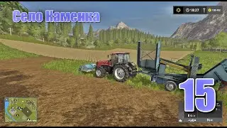 Село Каменка. Farming Simulator 17