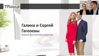 “Бриллиантовый январь “ Галина и Сергей Гаглоевы, ТОП лидеры Орифлэйм