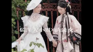 [ENG SUB] 'She Brought Colour into My World'