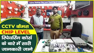 DVR Repairing course ! cctv repairing training institute ! Multitech institute
