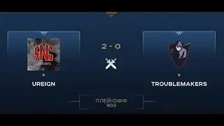 uReign vs Troublemakers (2-0) MLBB CIS Minor | Final | 2020