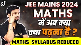 JEE 2024 Maths Syllabus Reduced :- Maths में अब क्या क्या पढ़ना है ?🤔 | Latest Update | JK SIR #jee