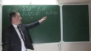 Илдизлар Назарий дарс 1 кисм
