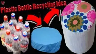 Make Stool With Plastic Bottles || Plastic Bottle Recycling Ideas || DIY Plastic Bottle Stool Craft