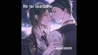 #китай #новелла #безмолвноечтение