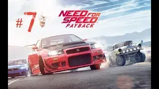 Need for Speed: Payback - прохождение на русском -  #7