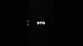 А во что ты, инвестируешь свой самый главный ресурс?7 #психологонлайн #психология #психологспб