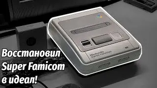 Восстановил Ретро Консоль в GRS!
