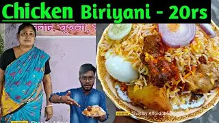 আমিও বিশ্বাস করতে পারিনি😱 || 20/- টাকায় নাকি Chicken Biriyani || শুভ বিজয়া ♥️ || Affordable Foods