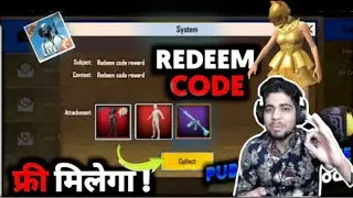 pubg lite redeem code today😱 ॥ pubg lite today redeem code