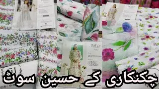 Gulljee Bahar Floral Designs Chikankari - White chikankari Dresses - Hania Gulljee✅- Ziva Gulljee✅
