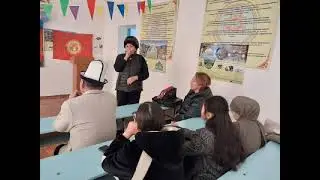 Видеоотчет-03. ГЕНФ г. Нарын (15.04.2024)