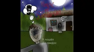 Прохождение игры House of Slendrina
