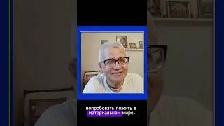 Что такое ложное эго?