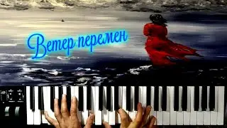 Как играть 